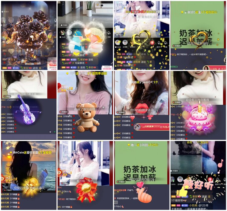 凡人🎤V娱热点