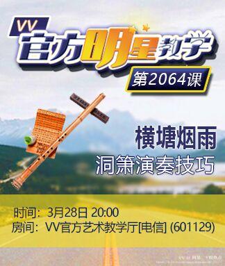 阿呆🎤V娱热点