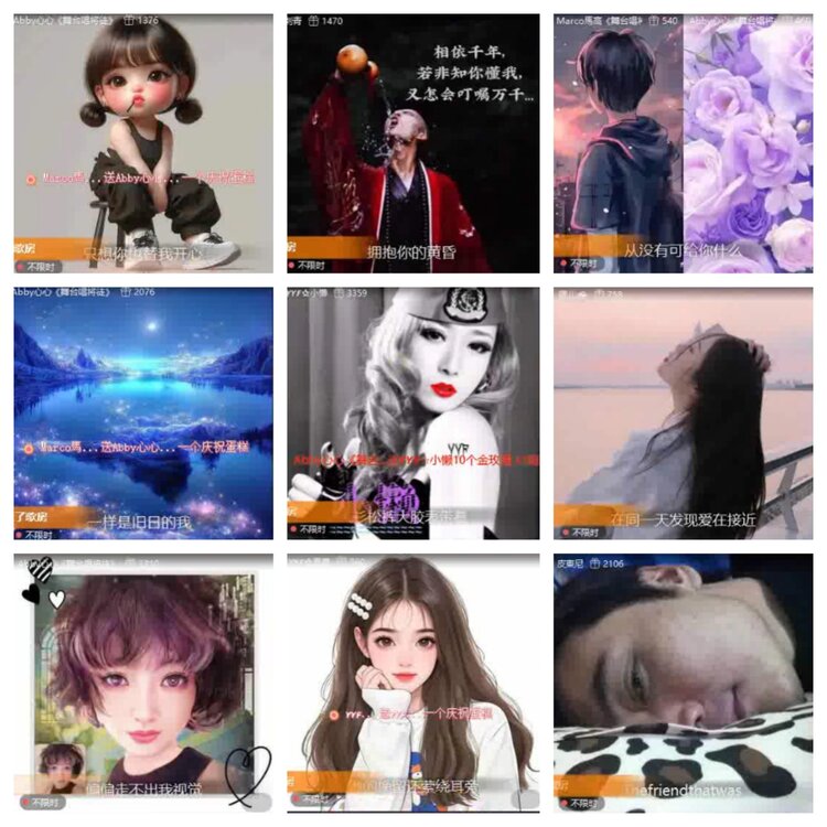 淡然🎤V娱热点