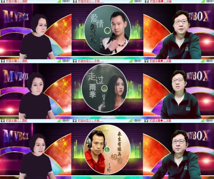 心玫🎤V娱热点