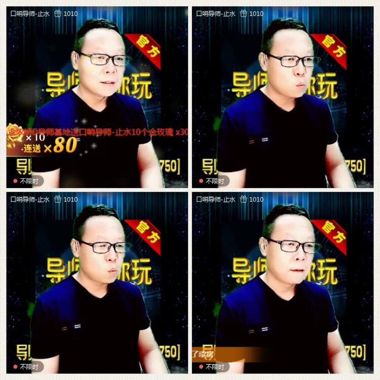 落雪🎤V娱热点