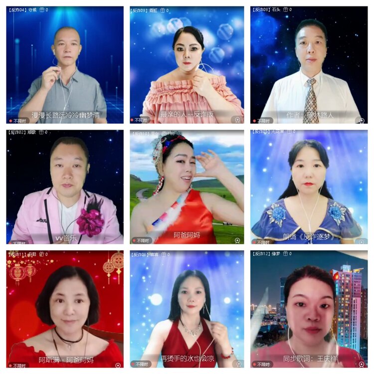 浓茶🎤V娱热点