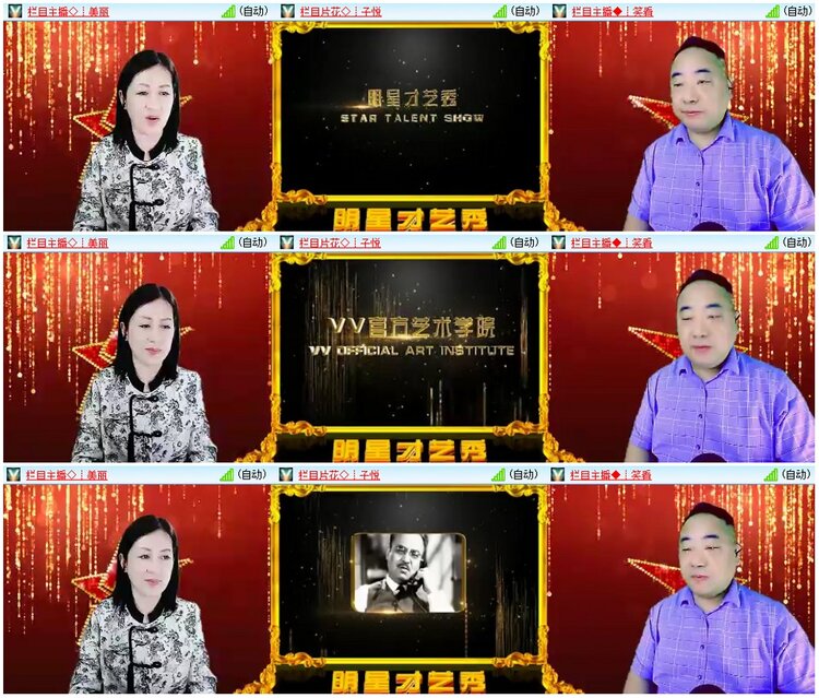 漂泊🎤V娱热点