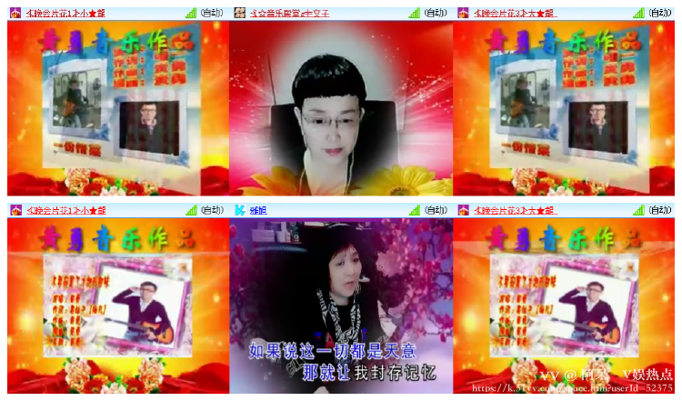 阿呆🎤V娱热点