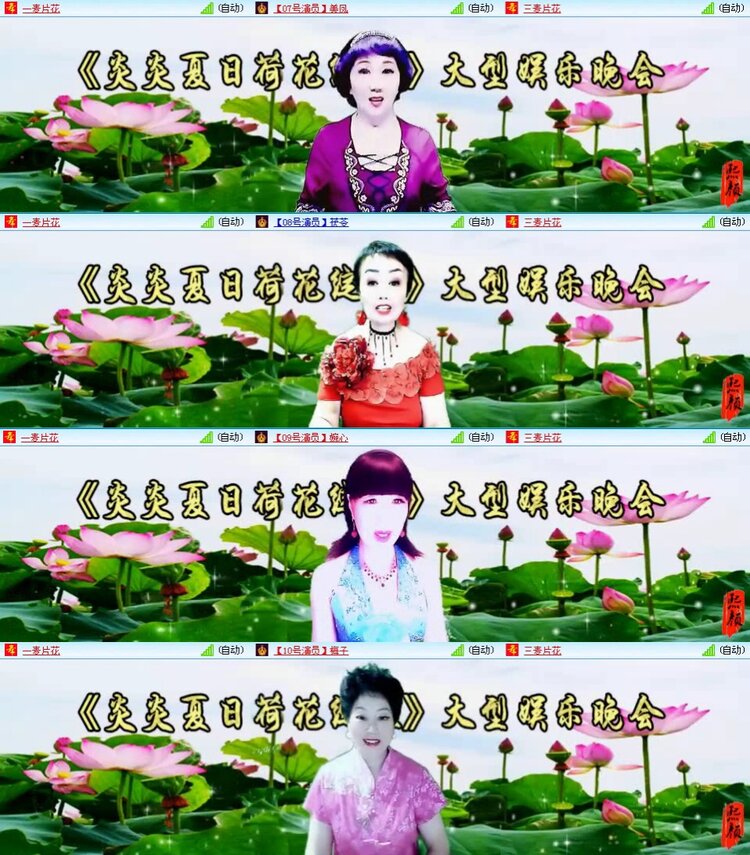 若雨🎤V娱热点