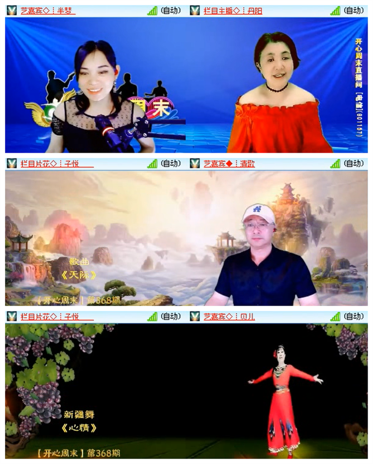 雪儿🎤V娱热点