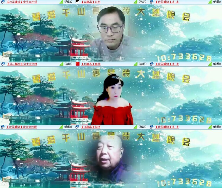 思点🎤V娱热点