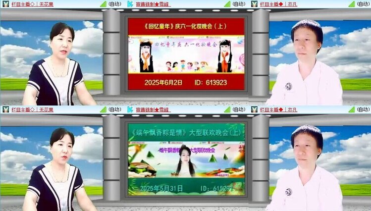 漂泊🎤V娱热点