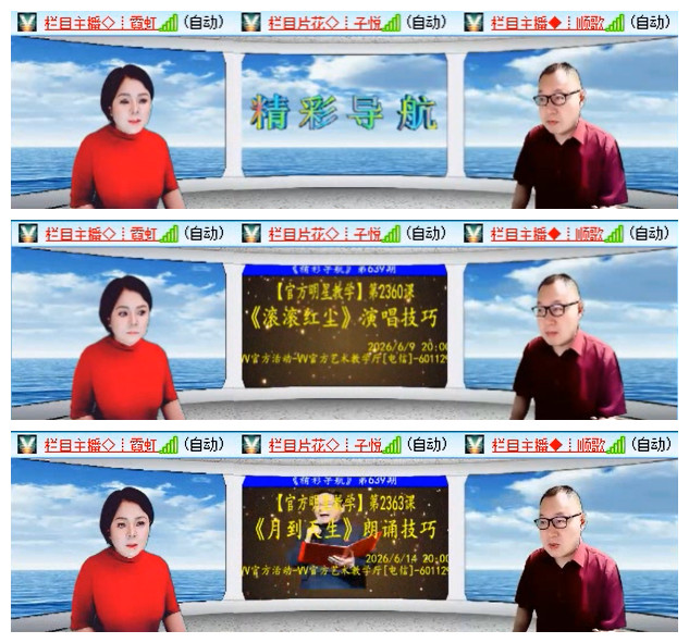 执白🎤V娱热点