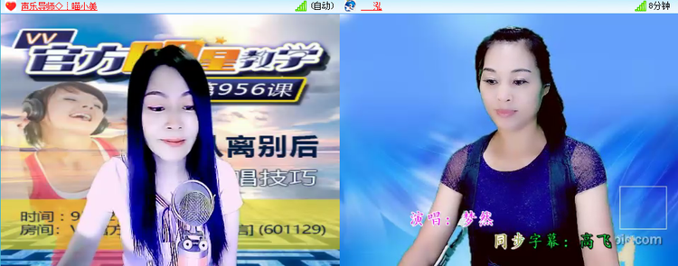 雪儿🎤V娱热点