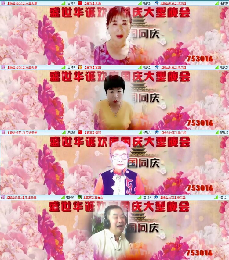 浓茶🎤V娱热点