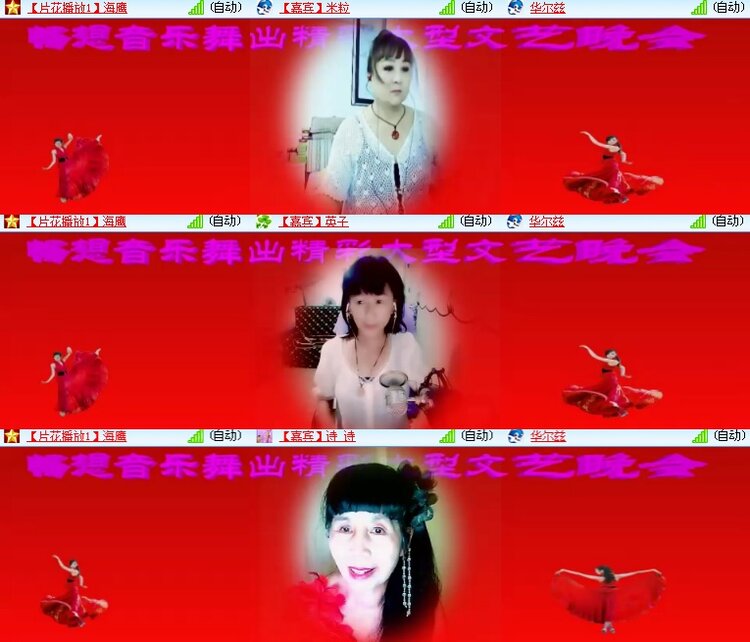 海燕🎤V娱热点