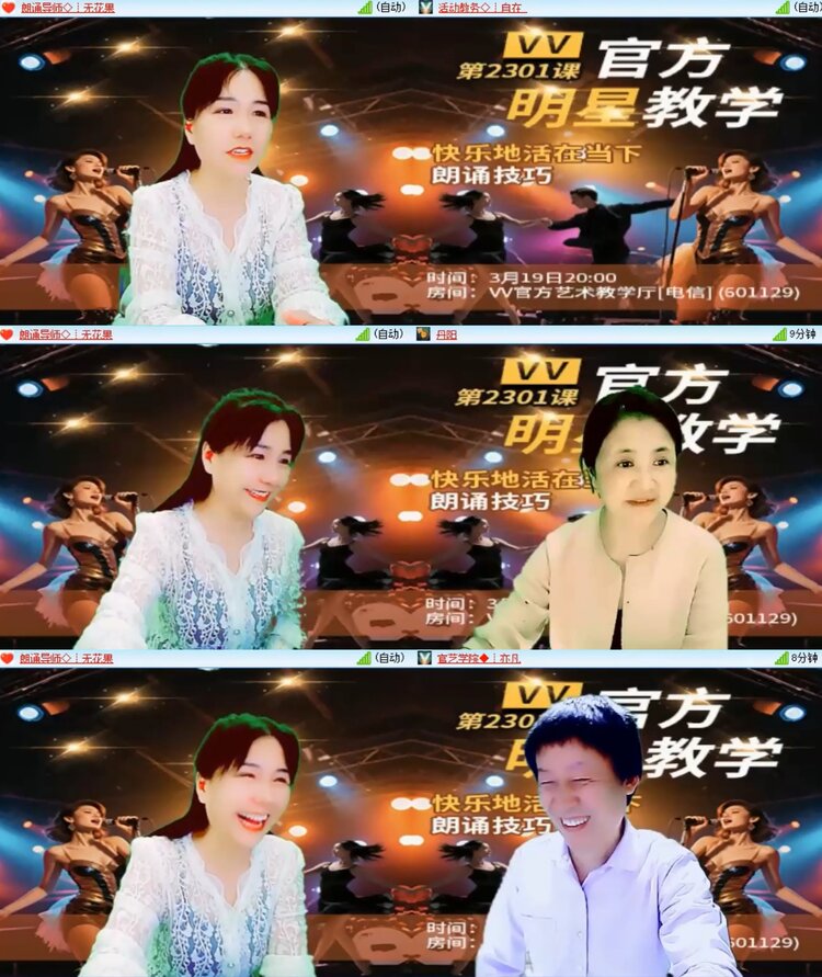 落雪🎤V娱热点