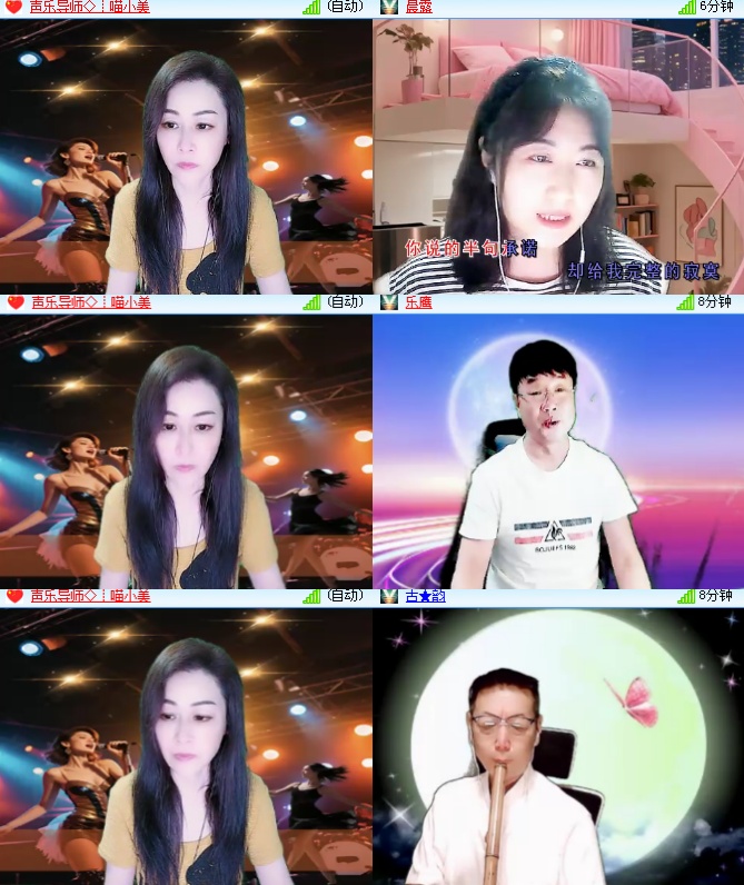 海燕🎤V娱热点