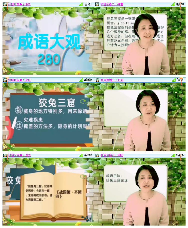 雪儿🎤V娱热点