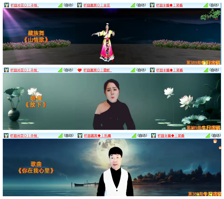 雪儿🎤V娱热点