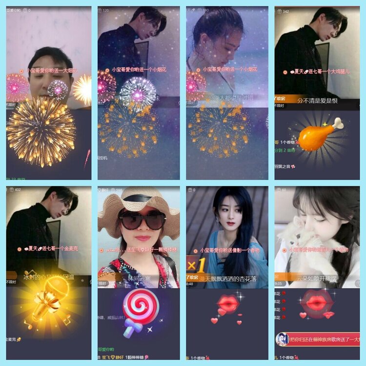 曾经🎤V娱热点