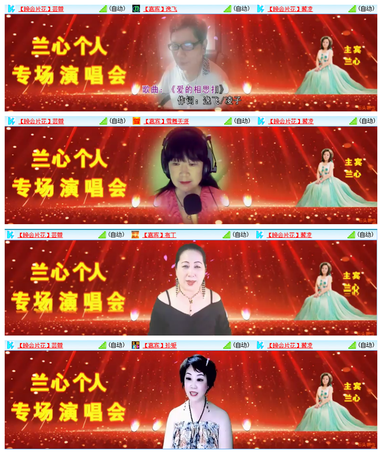 飘雪🎤V娱热点