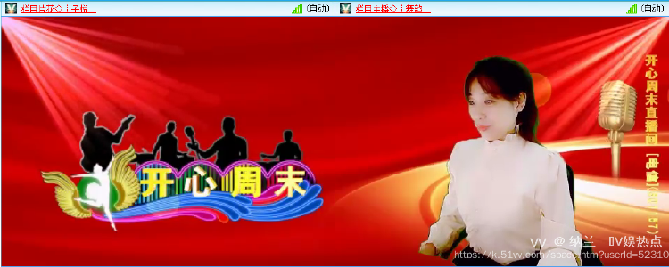 纳兰＿🎤V娱热点