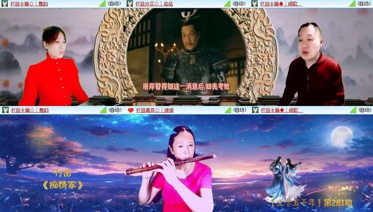 飞翔🎤V娱热点