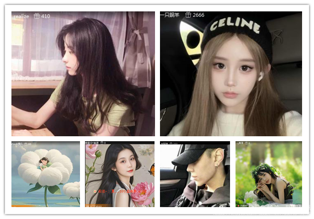 纳兰＿🎤V娱热点