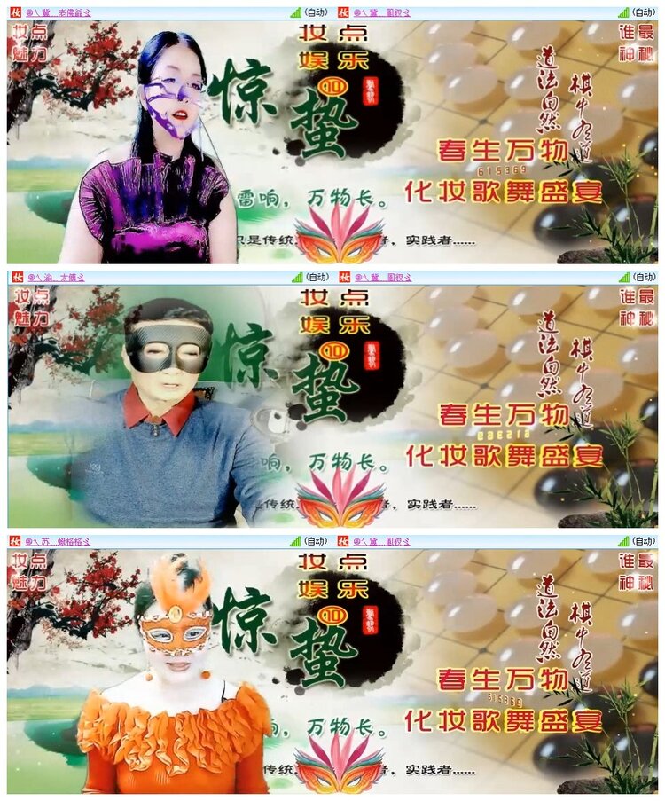 南风🎤V娱热点