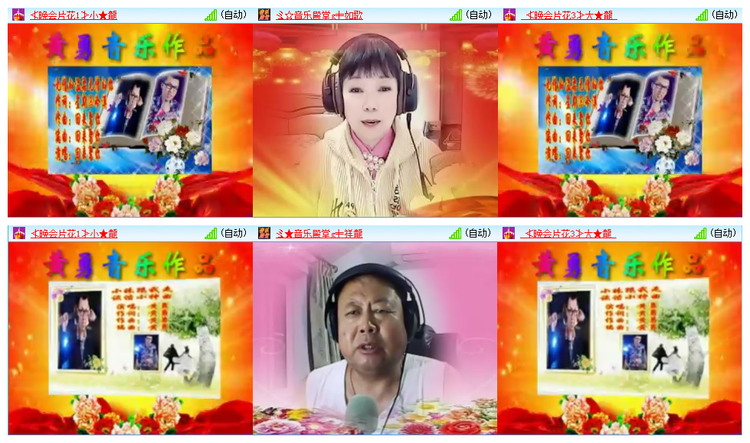 凡人🎤V娱热点