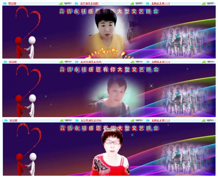 背影🎤V娱热点