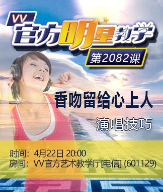 凡人🎤V娱热点