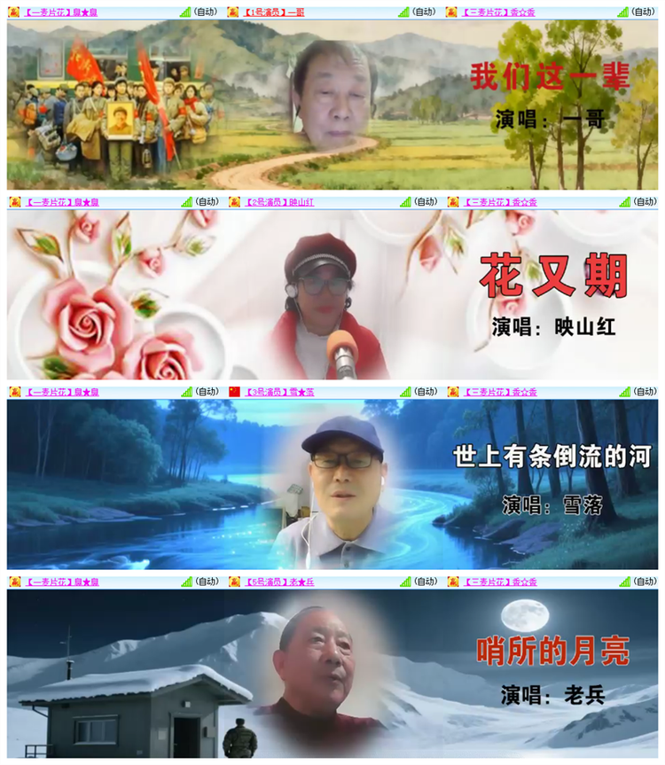 雪儿🎤V娱热点