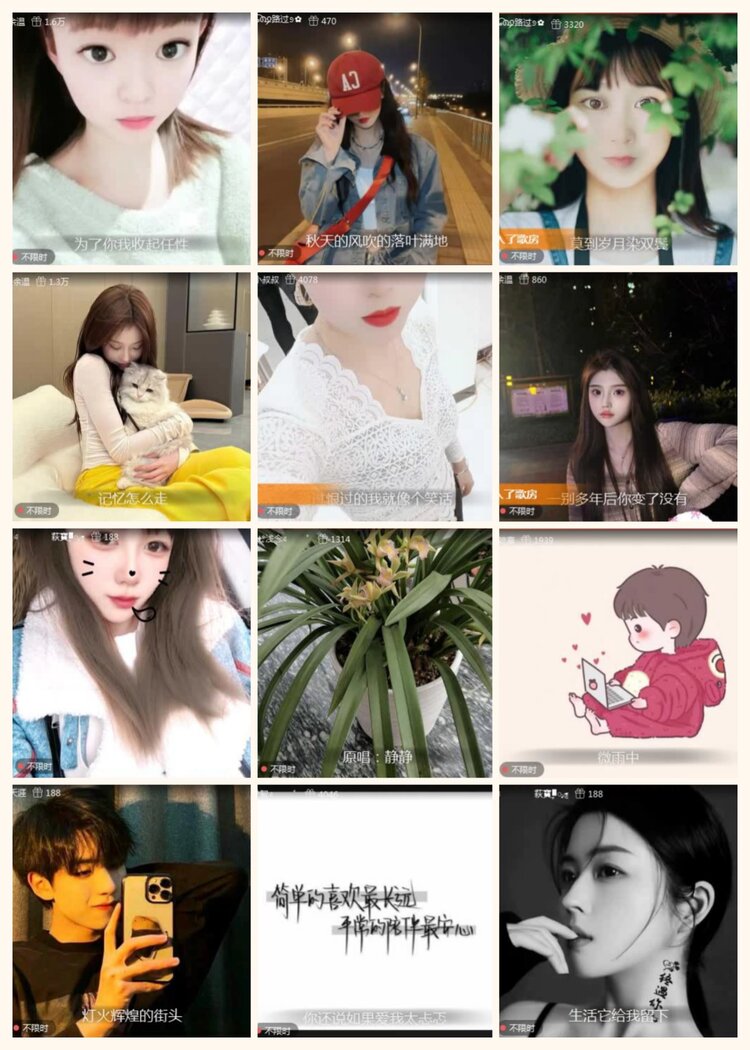 航航🎤V娱热点