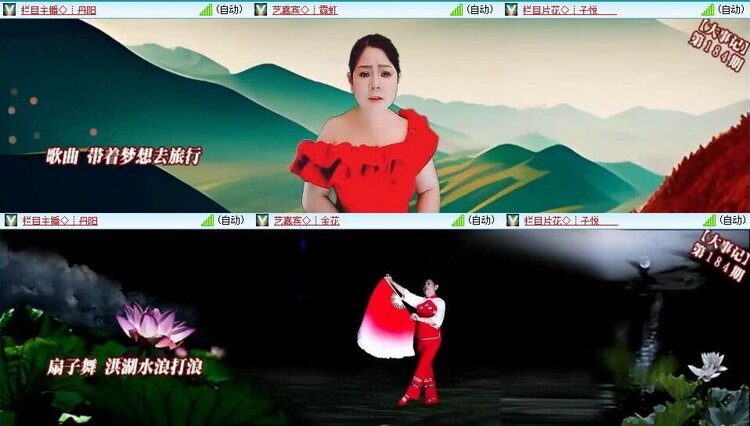 曾经🎤V娱热点