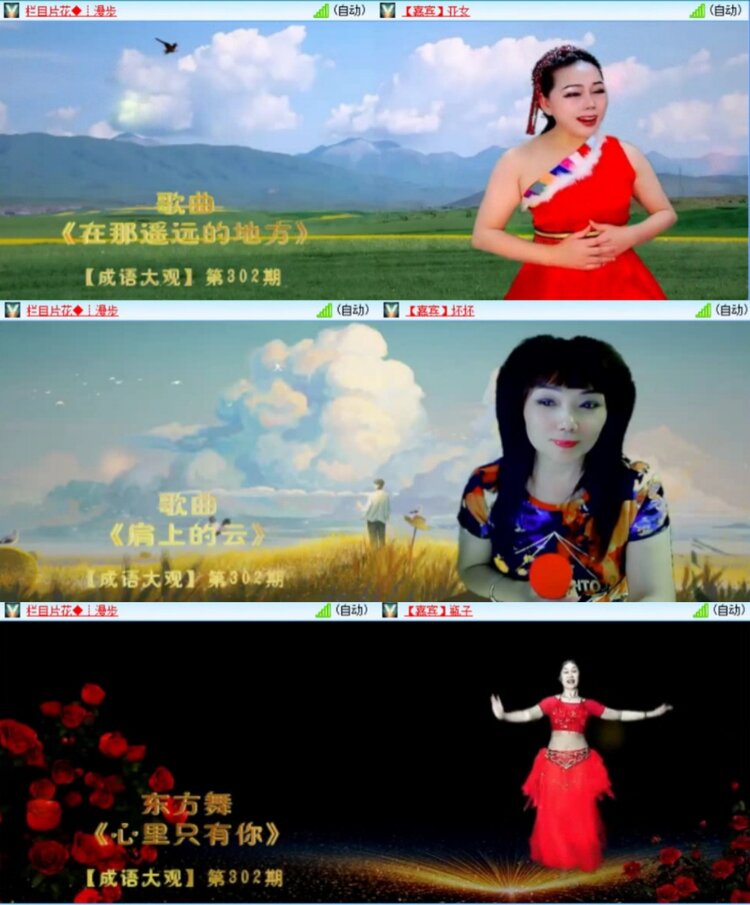 芯薇🎤V娱热点