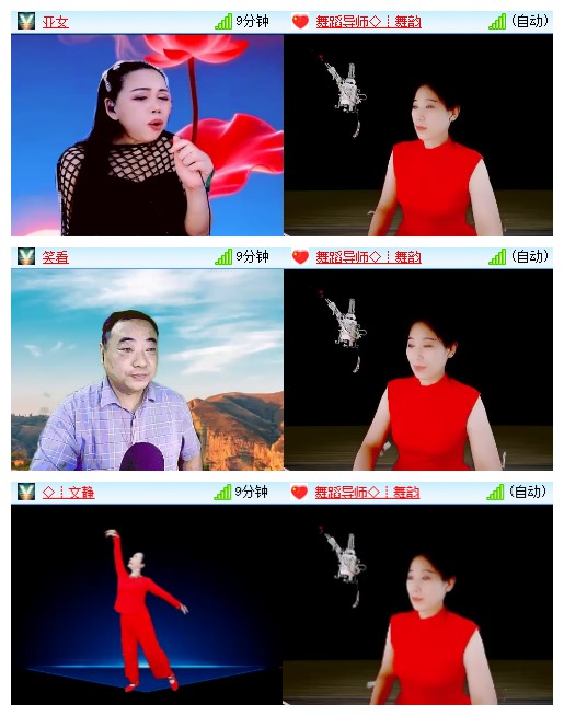 九小九324🎤V娱热点