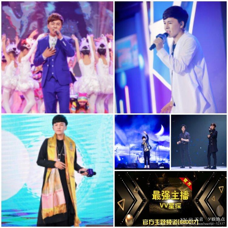 无言🎤V娱热点