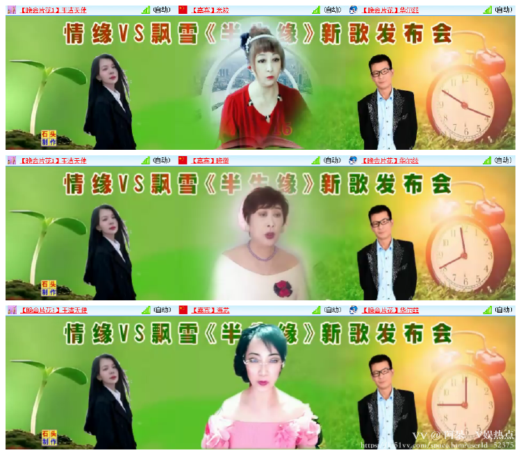 阿呆🎤V娱热点