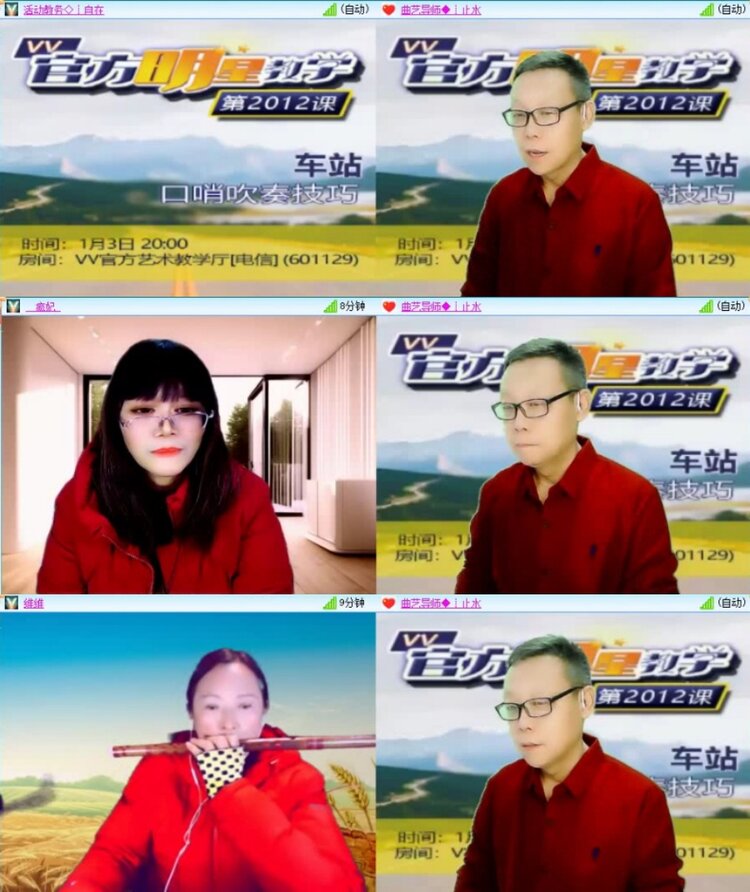 云中云🎤V娱热点