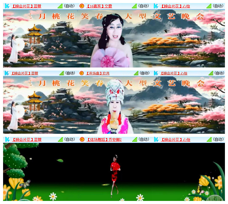 杜影🎤V娱热点