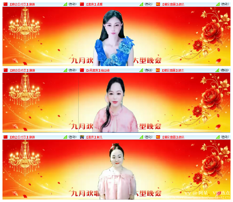 阿呆🎤V娱热点