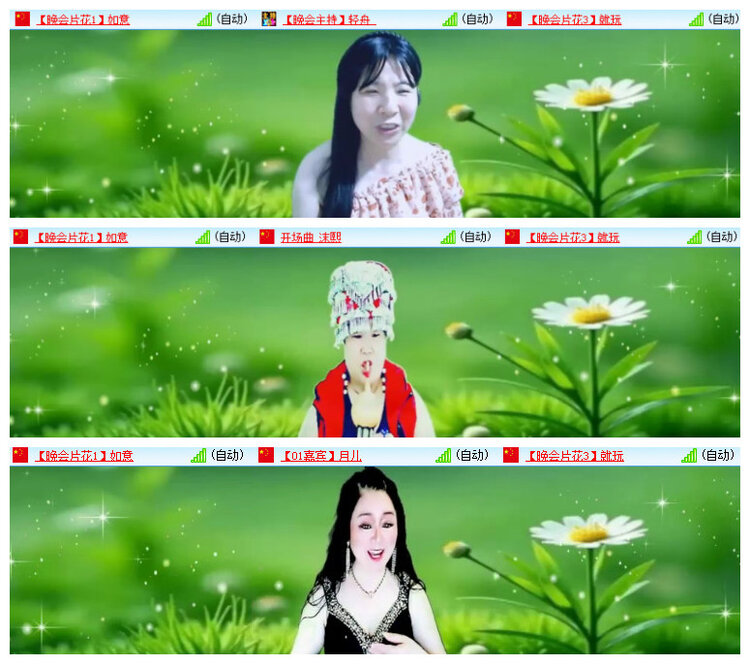 杜影🎤V娱热点