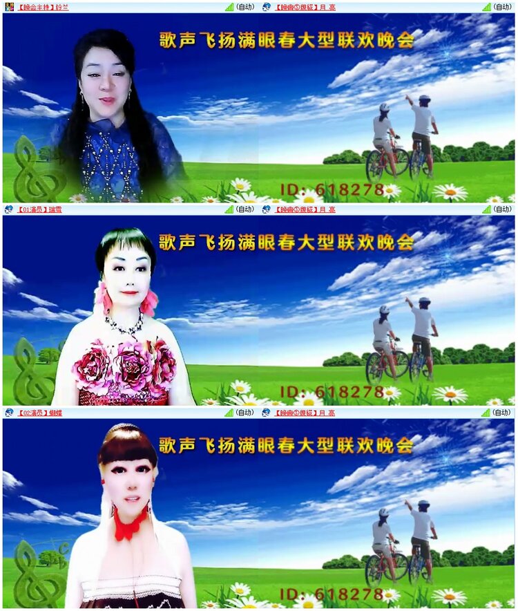 背影🎤V娱热点