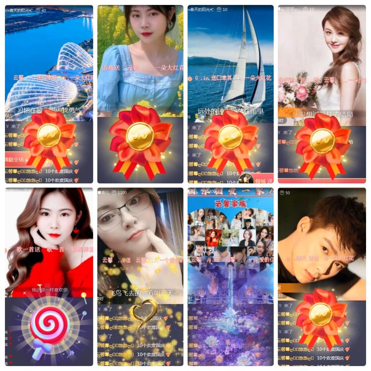 若雨🎤V娱热点