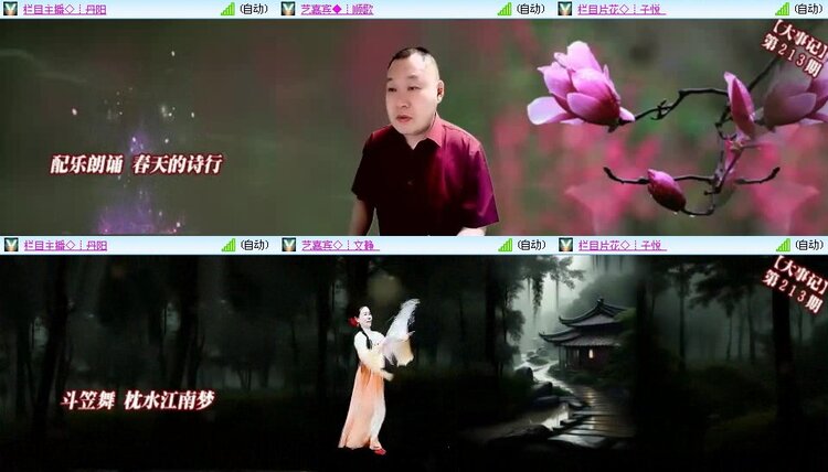 浓茶🎤V娱热点