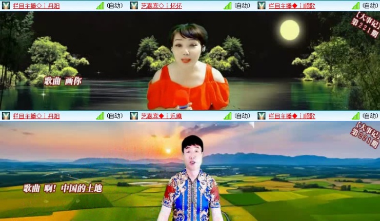 飞沙🎤V娱热点