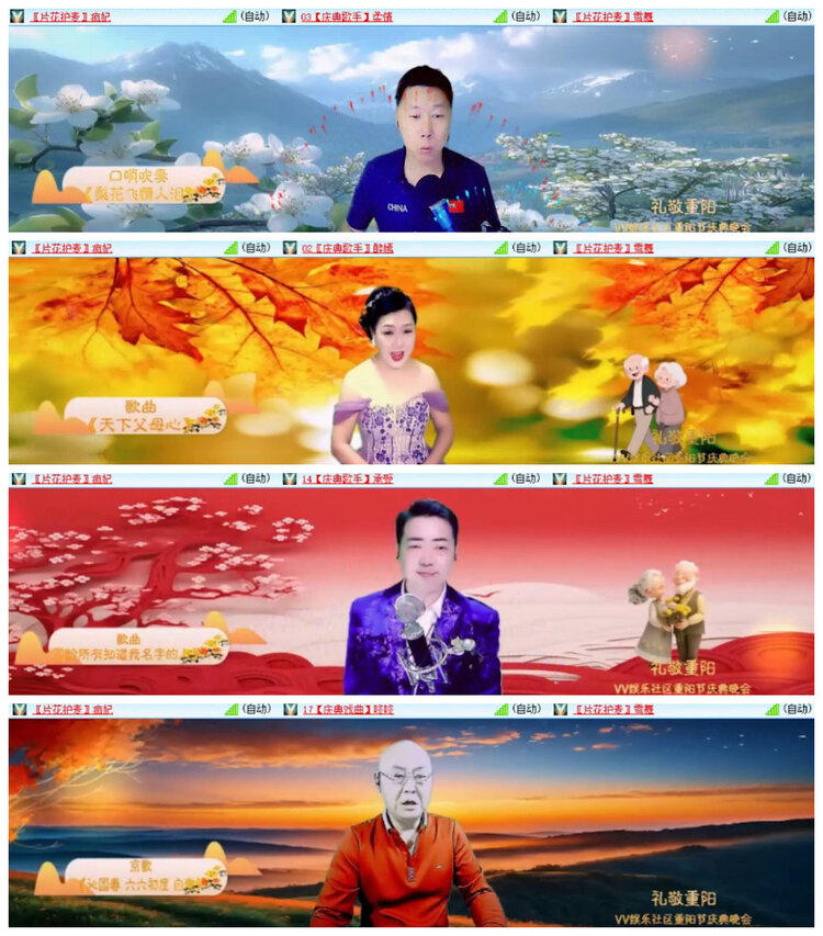 沛滢🎤V娱热点