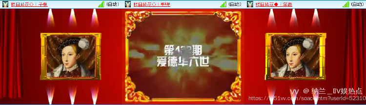 纳兰＿🎤V娱热点