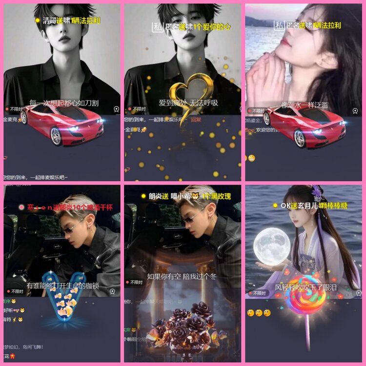 惜缘🎤V娱热点