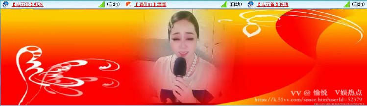 愉悦🎤V娱热点