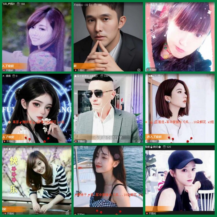 柠檬🎤V娱热点