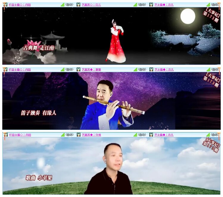 墨馨儿🎤V娱热点